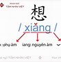 Tiếng Trung Với Tiếng Hoa Có Giống Nhau Không